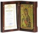 Настольная икона "Образ Божией Матери "Утоли моя болезни" на мореном дубе